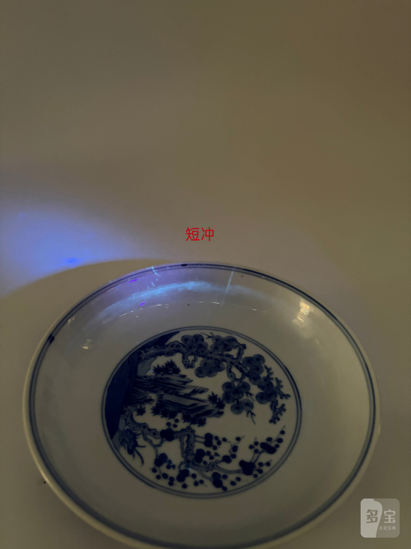 清乾隆 青花内岁寒三友外婴戏图盘 - 图16